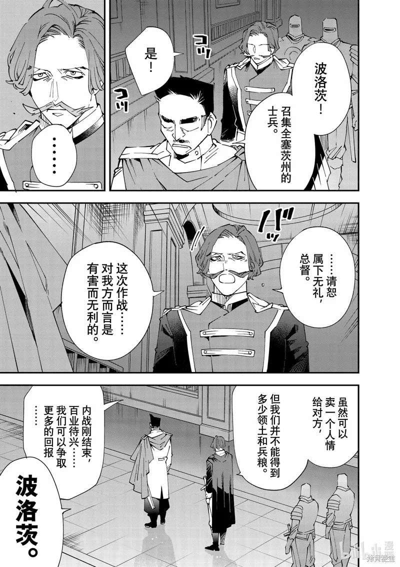 第118话 第13页