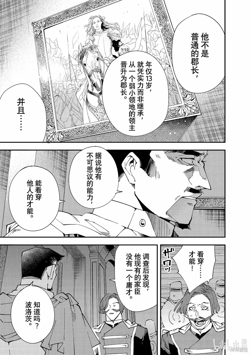 第118话 第15页