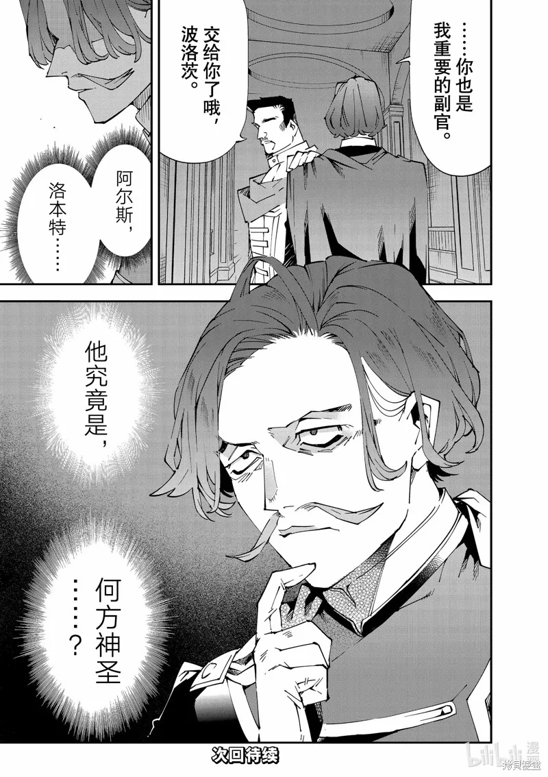 第118话 第17页