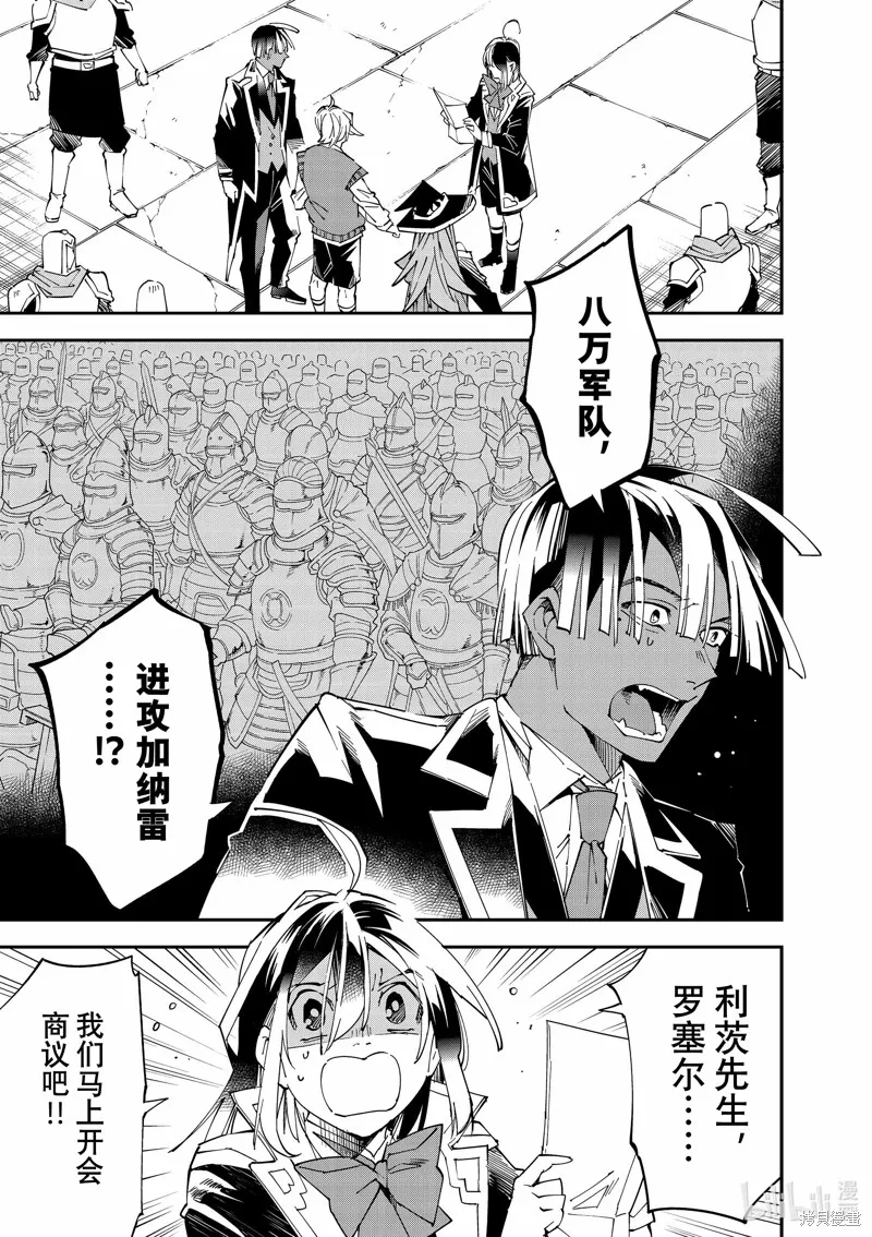 第117话 第1页