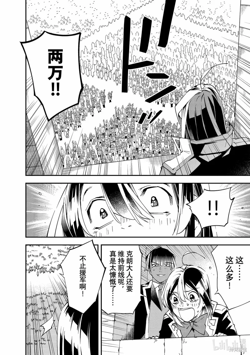 第117话 第13页