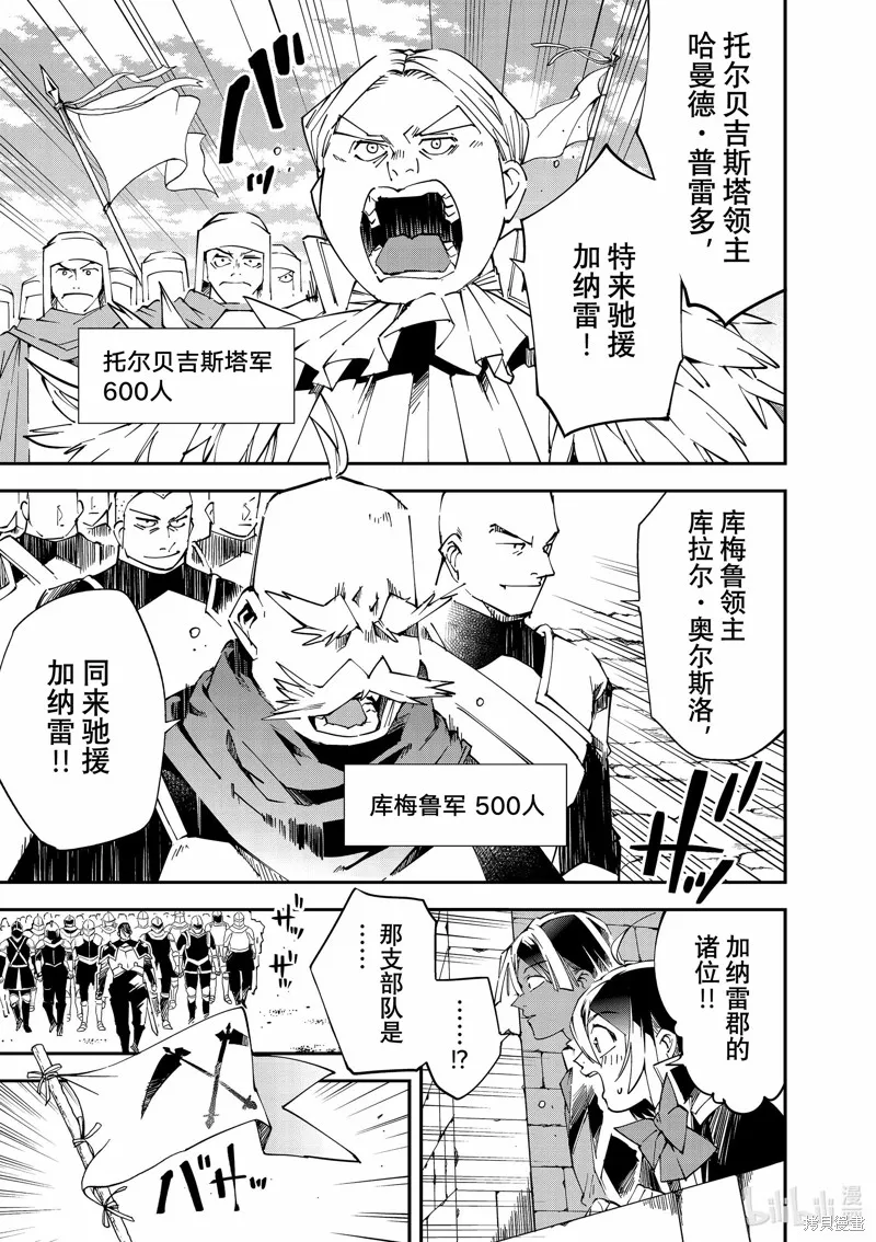 第117话 第14页
