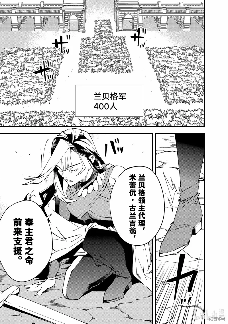 第117话 第16页