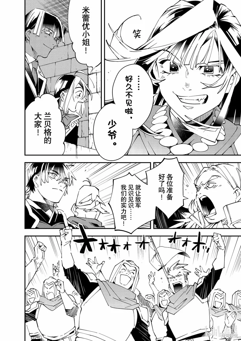 第117话 第17页