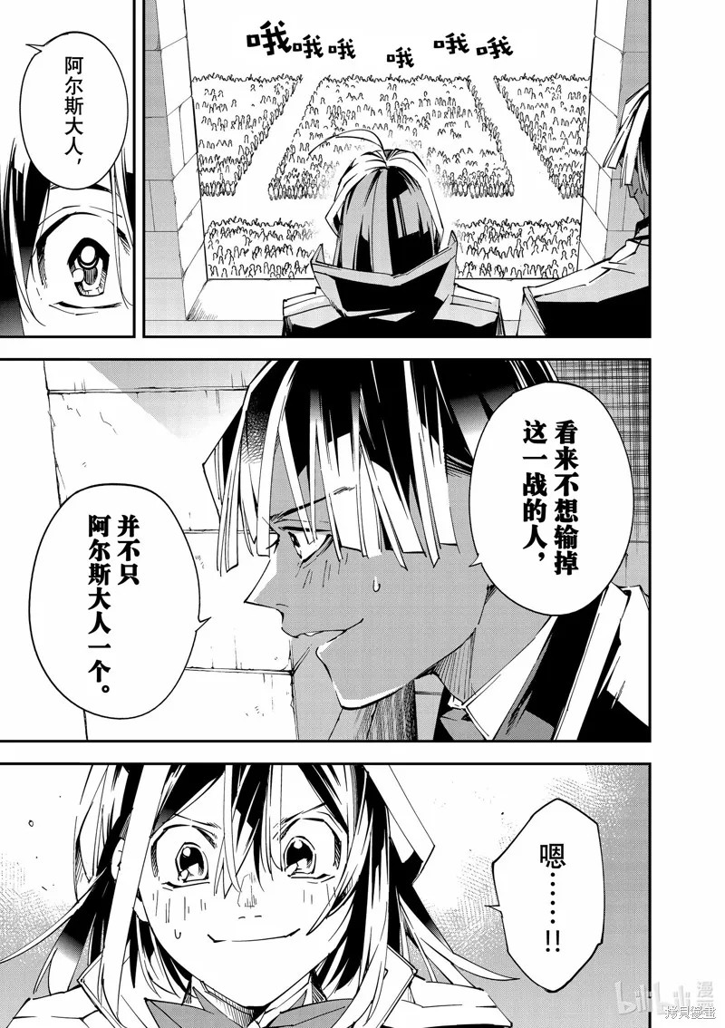 第117话 第18页
