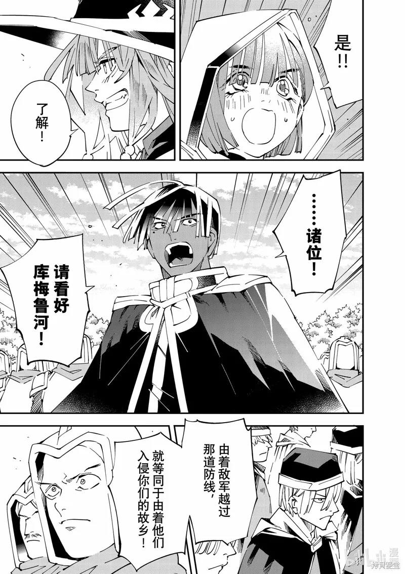 第120话 第15页