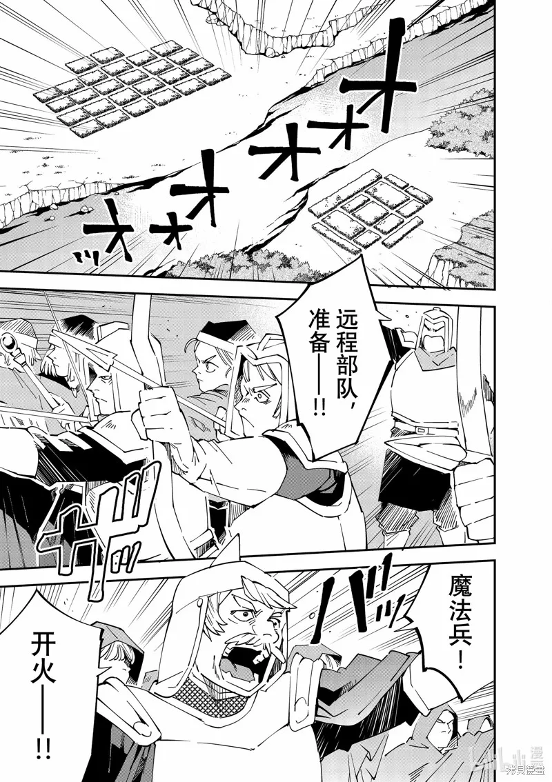 第120话 第17页
