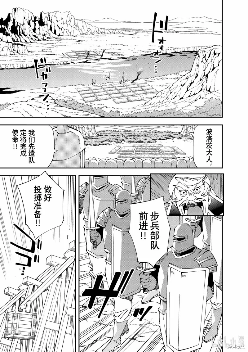 第121话 第3页