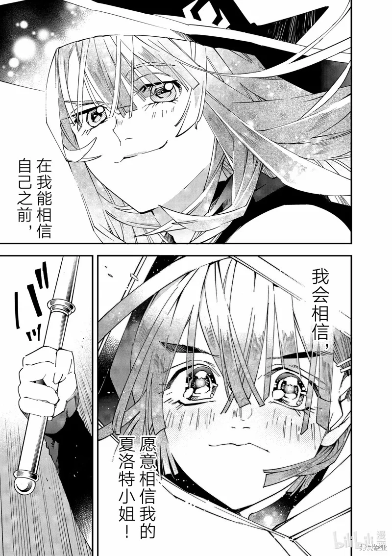 第121话 第11页