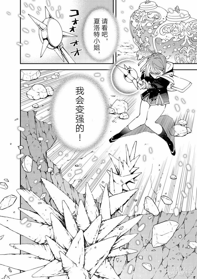 第121话 第12页
