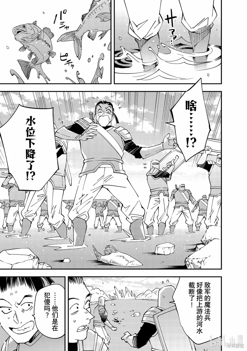 第121话 第15页