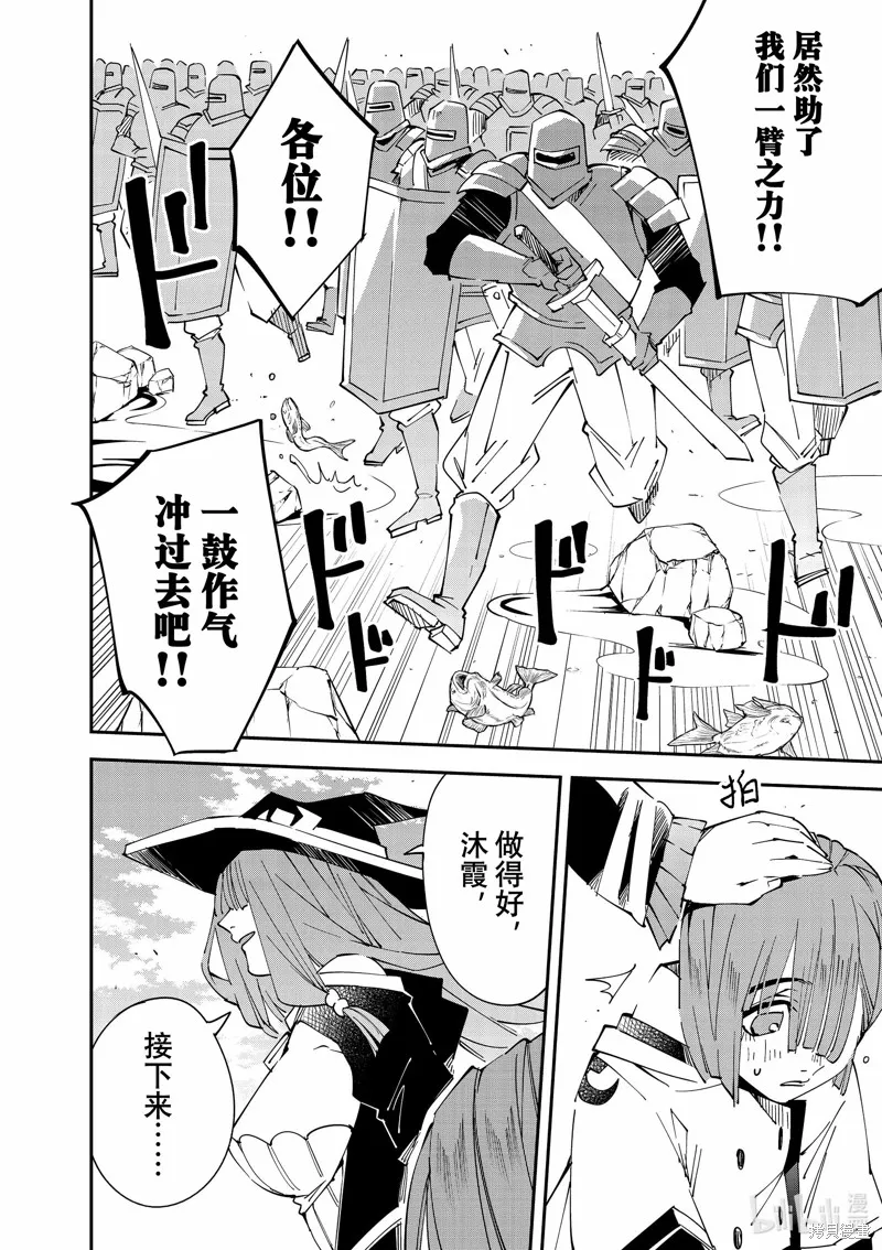第121话 第16页