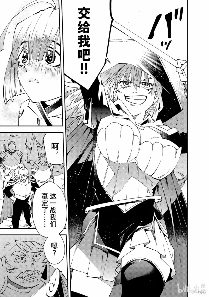 第121话 第17页