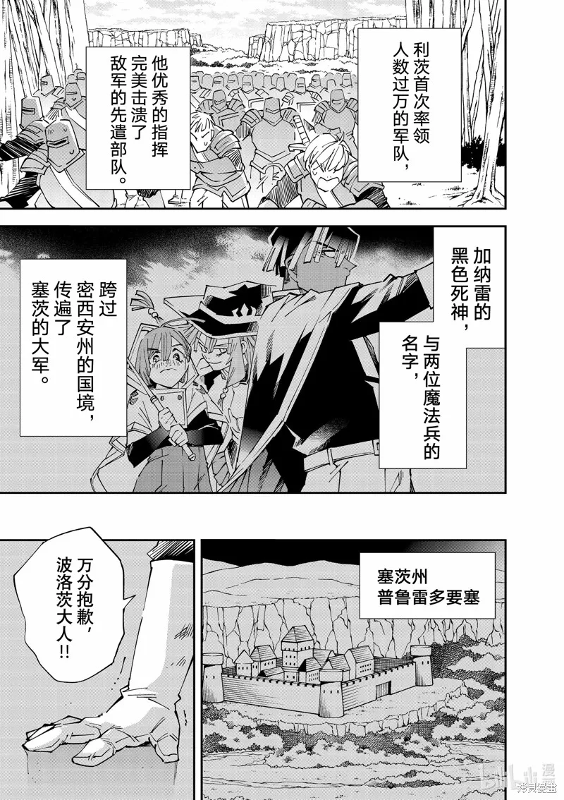 第122话 第15页