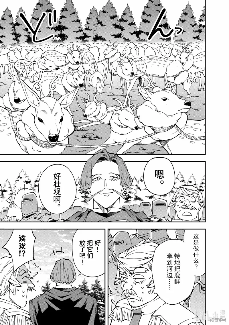 第123话 第11页