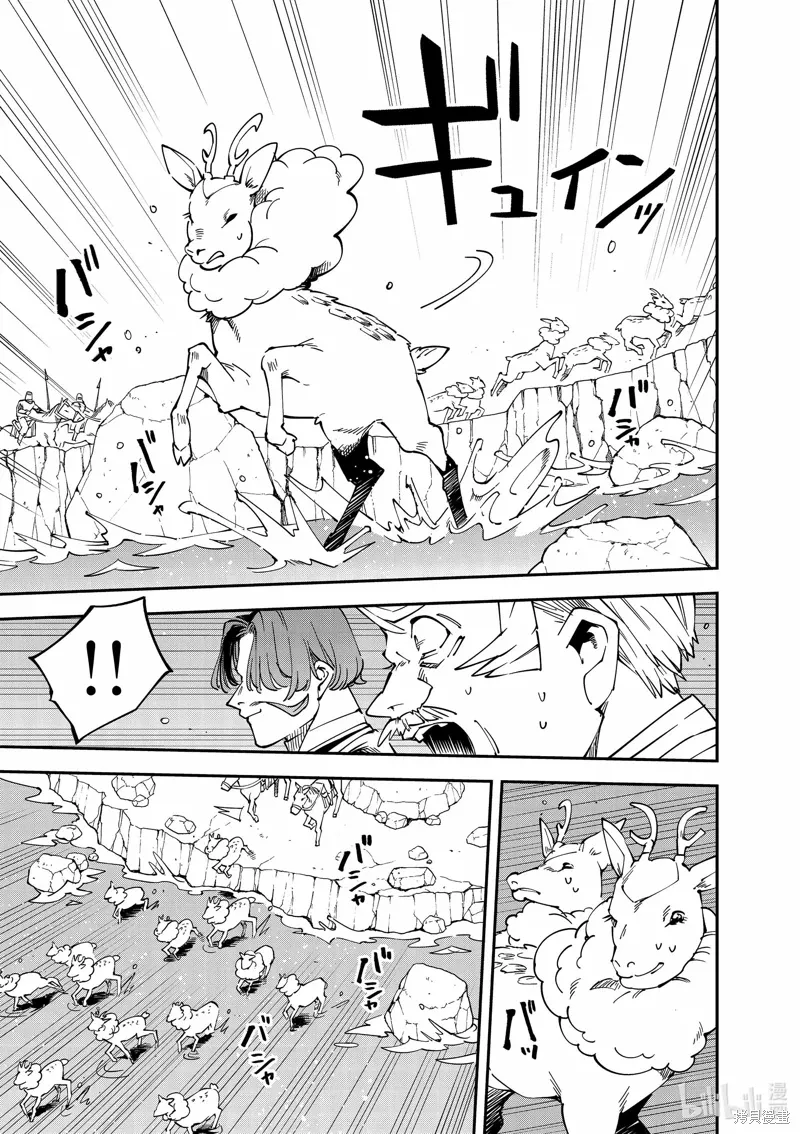 第123话 第15页