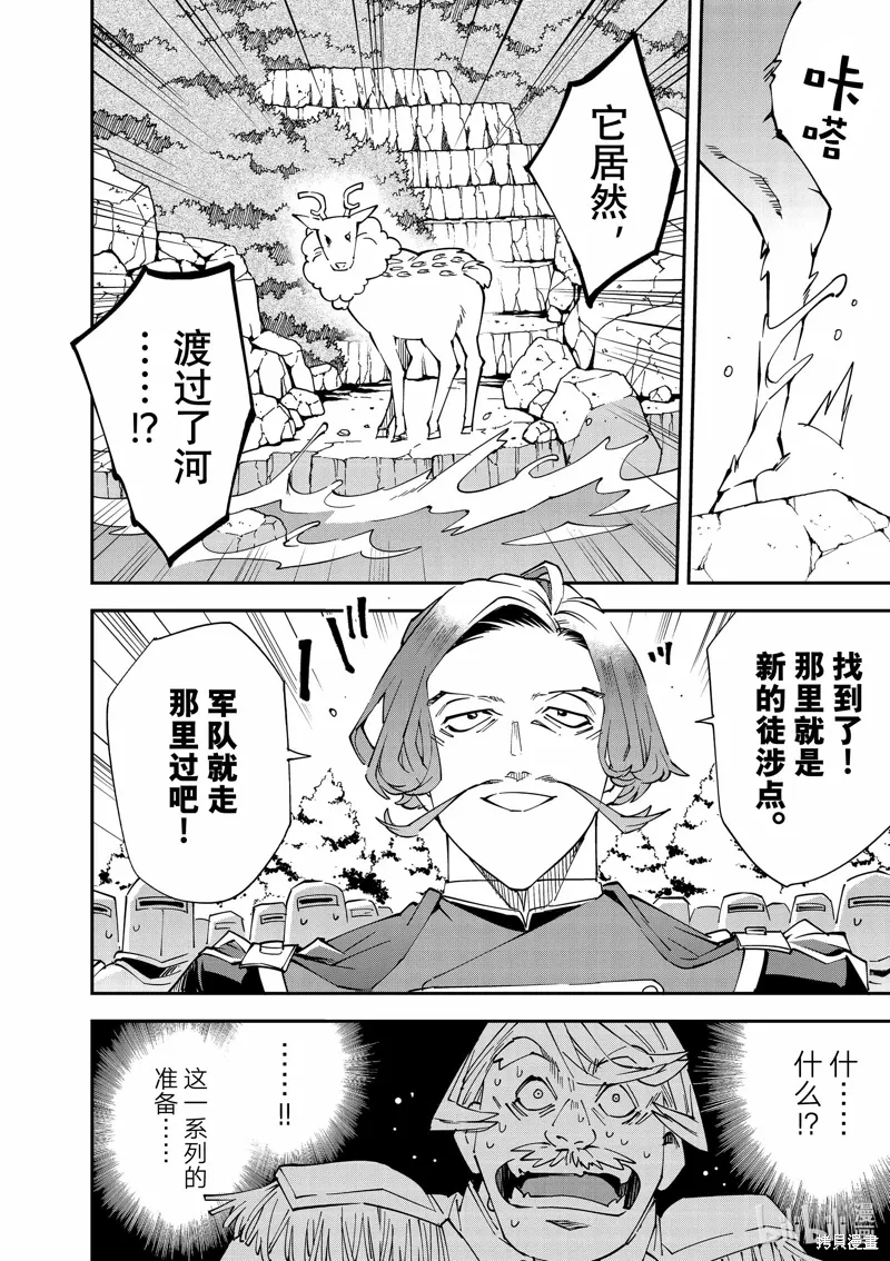第123话 第16页