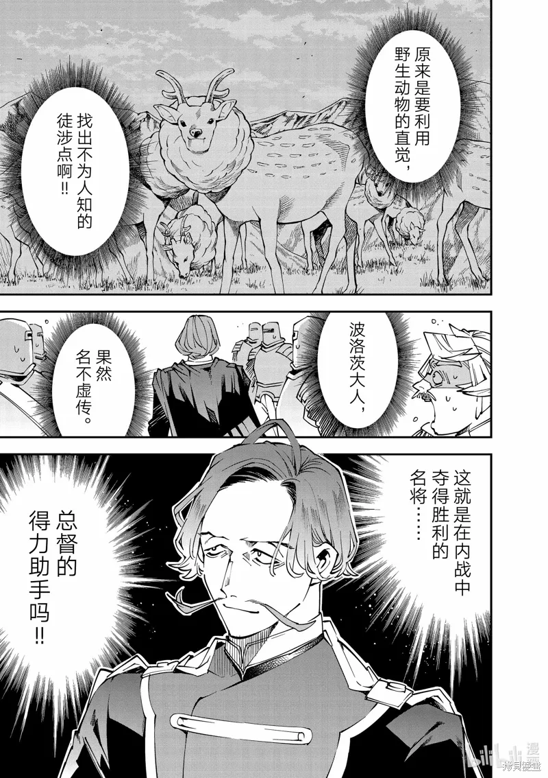 第123话 第17页