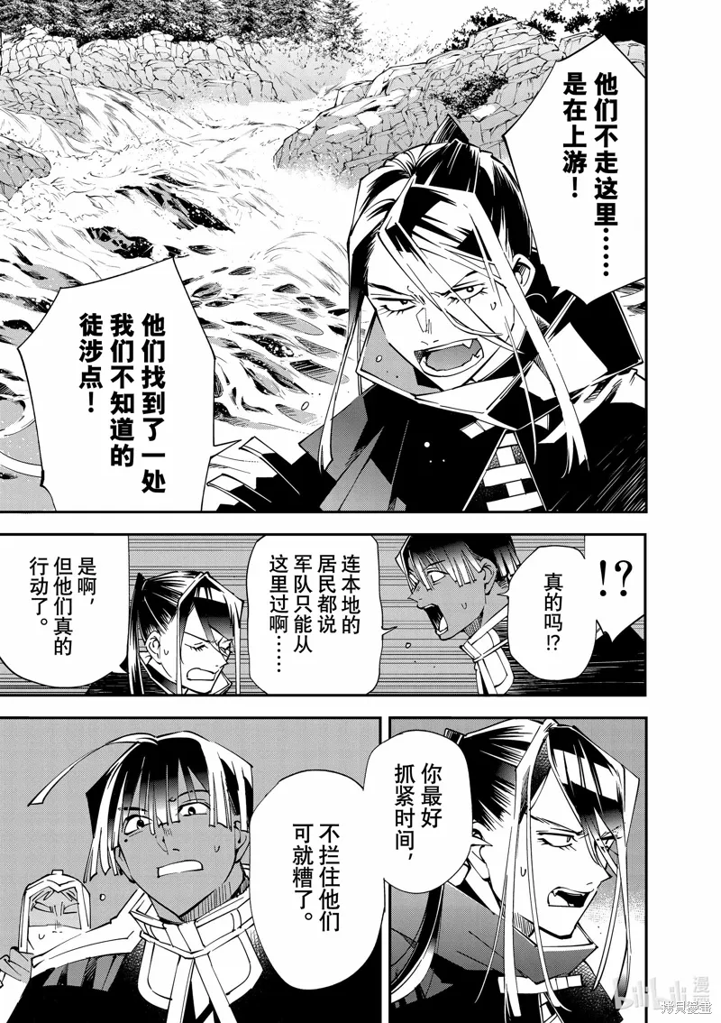 第123话 第19页