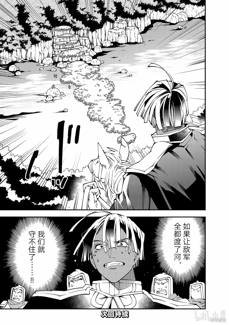 第123话 第21页