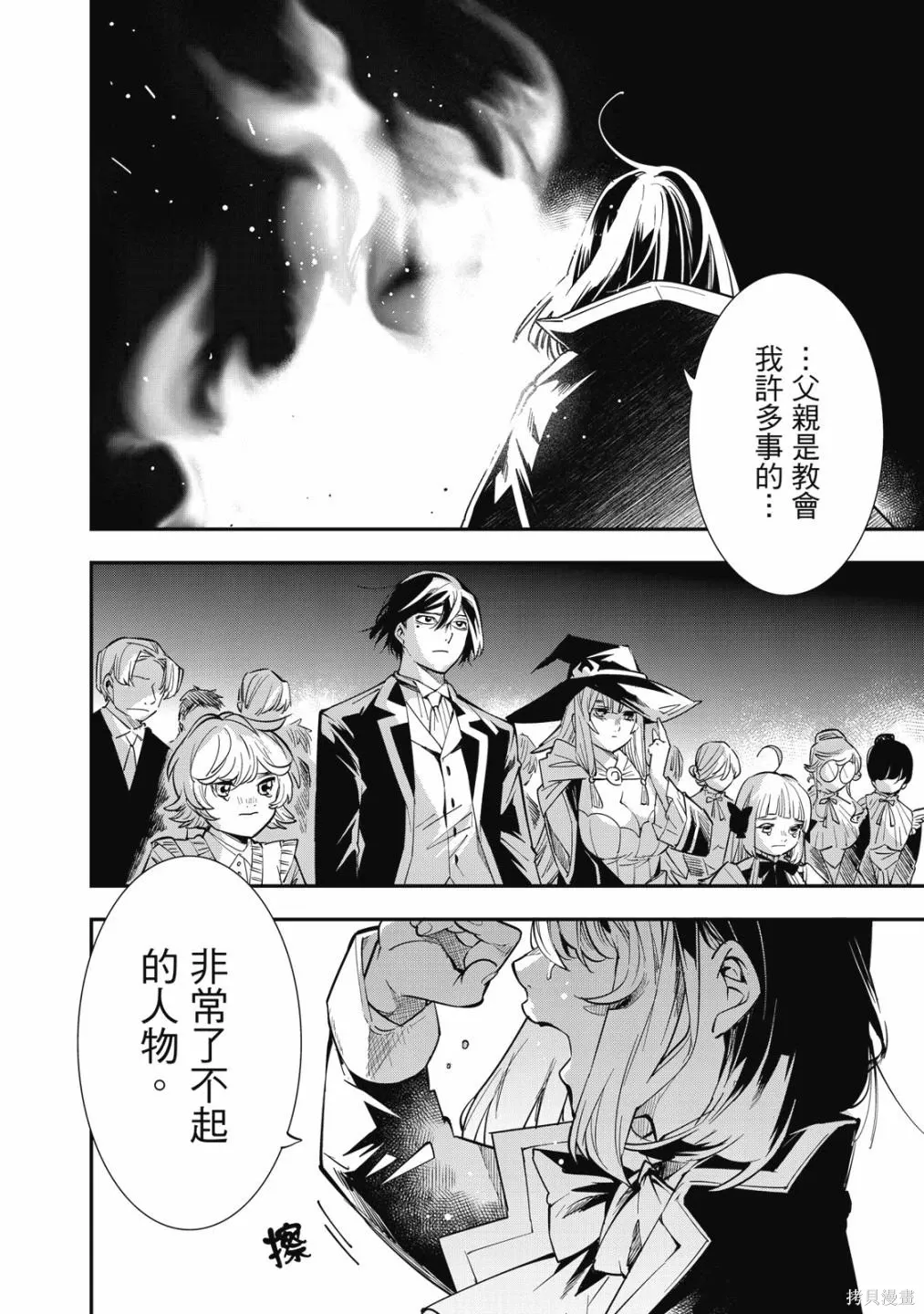 第1卷 第6页