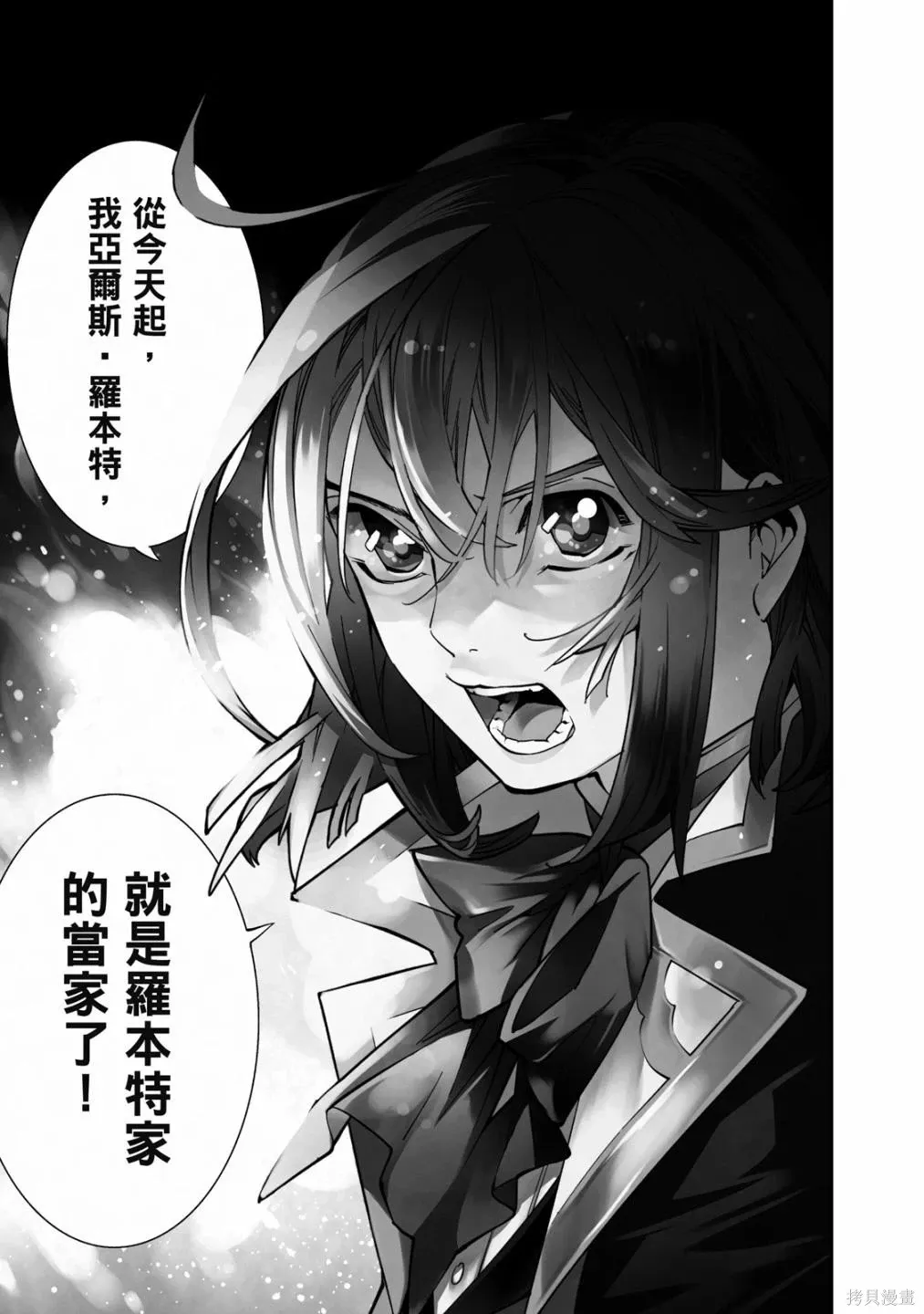 第1卷 第7页