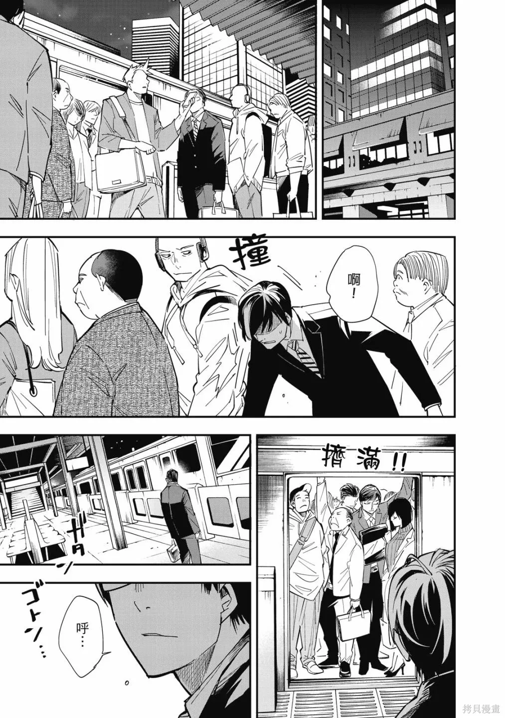 第1卷 第11页
