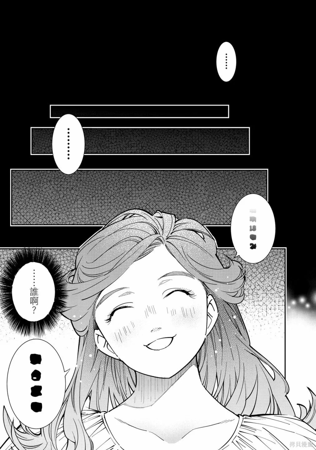 第1卷 第13页