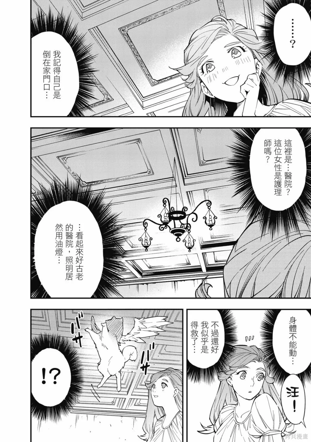 第1卷 第14页