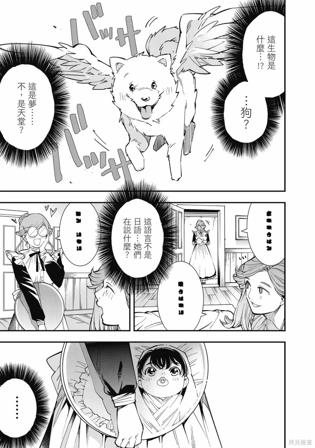 第1卷 第15页