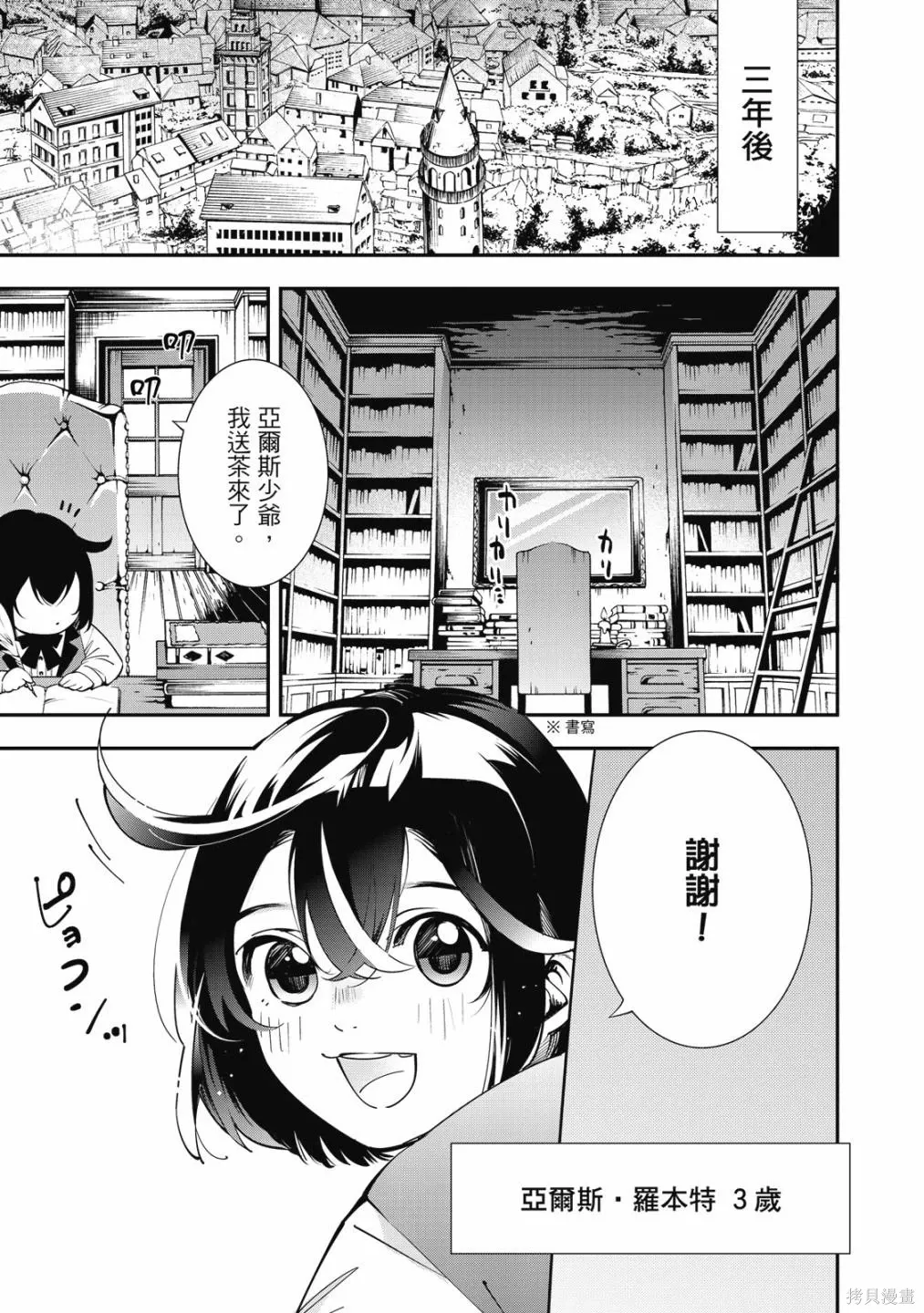 第1卷 第17页