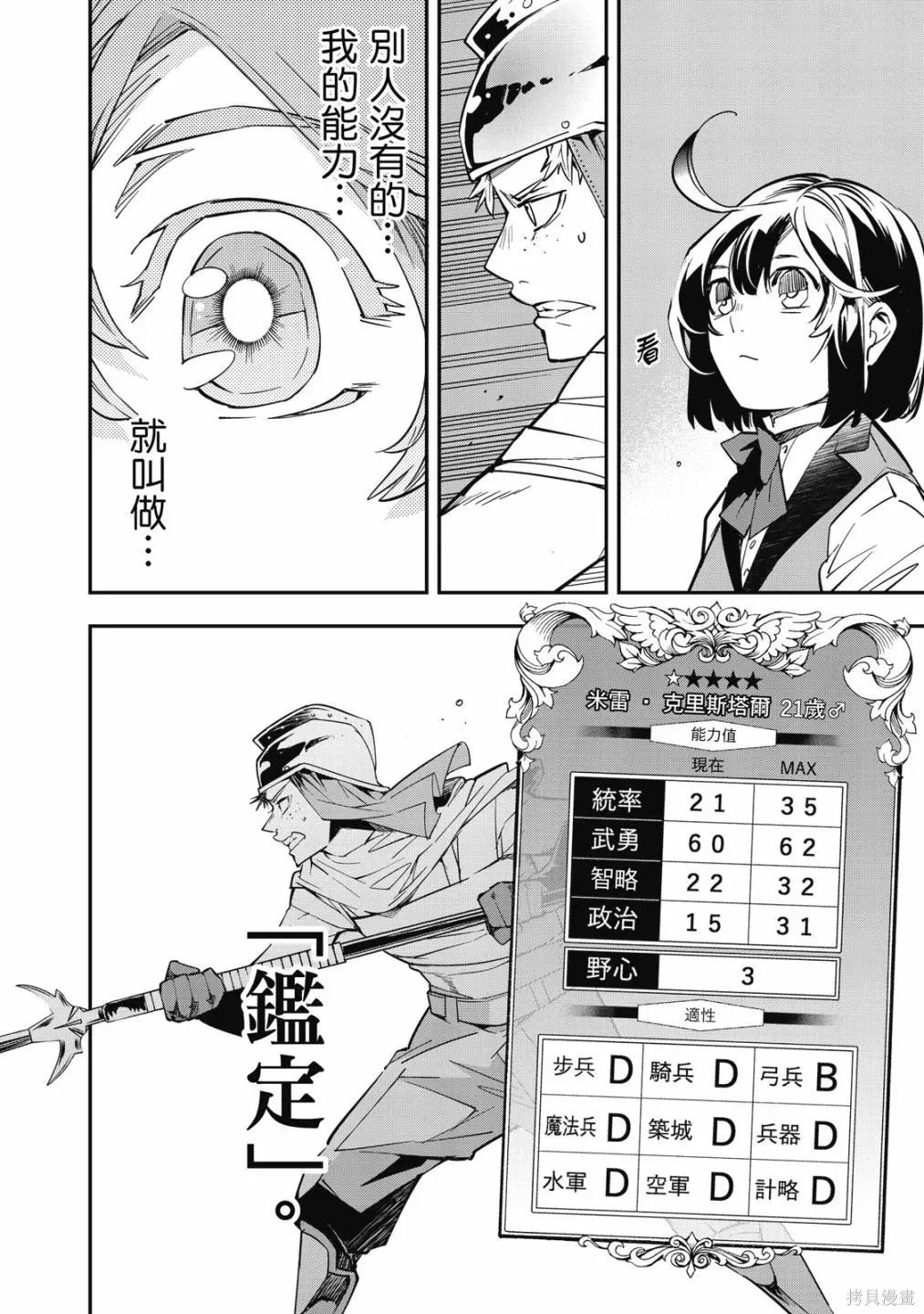 第1卷 第22页