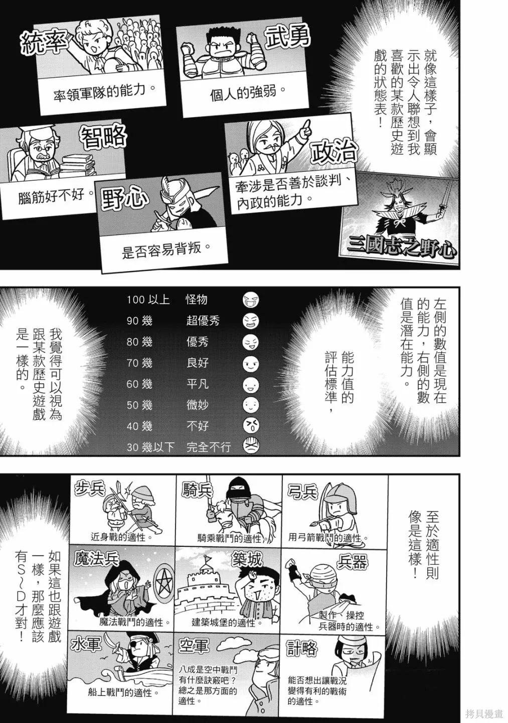 第1卷 第23页
