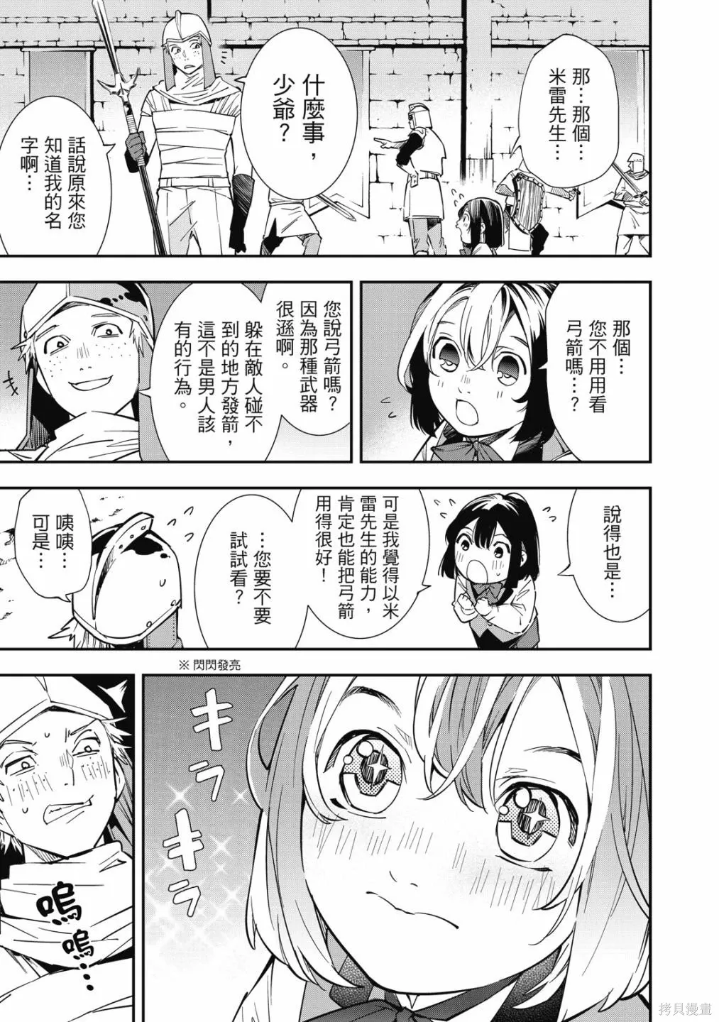 第1卷 第25页