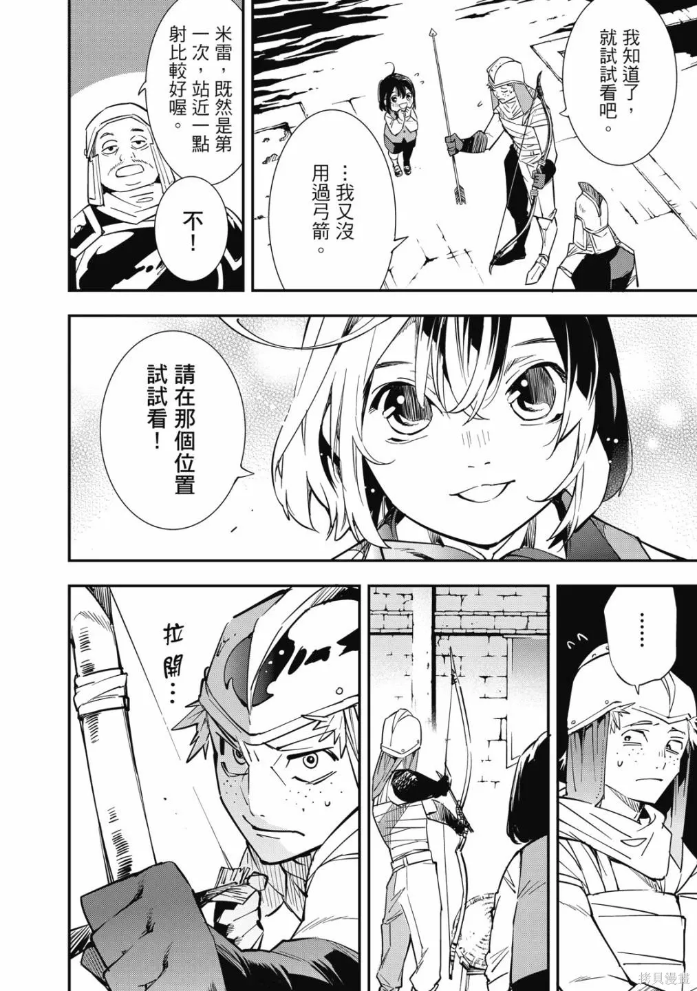 第1卷 第26页