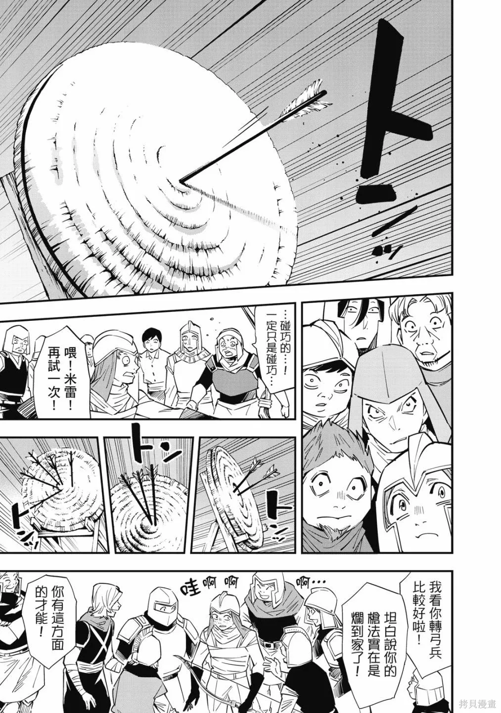 第1卷 第27页