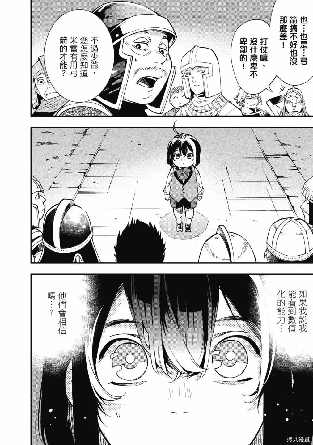 第1卷 第28页