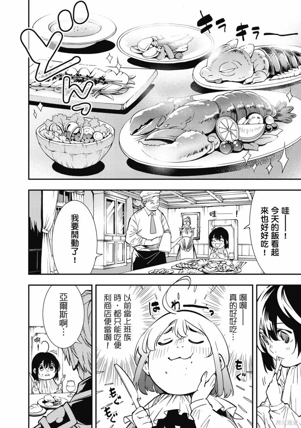 第1卷 第30页
