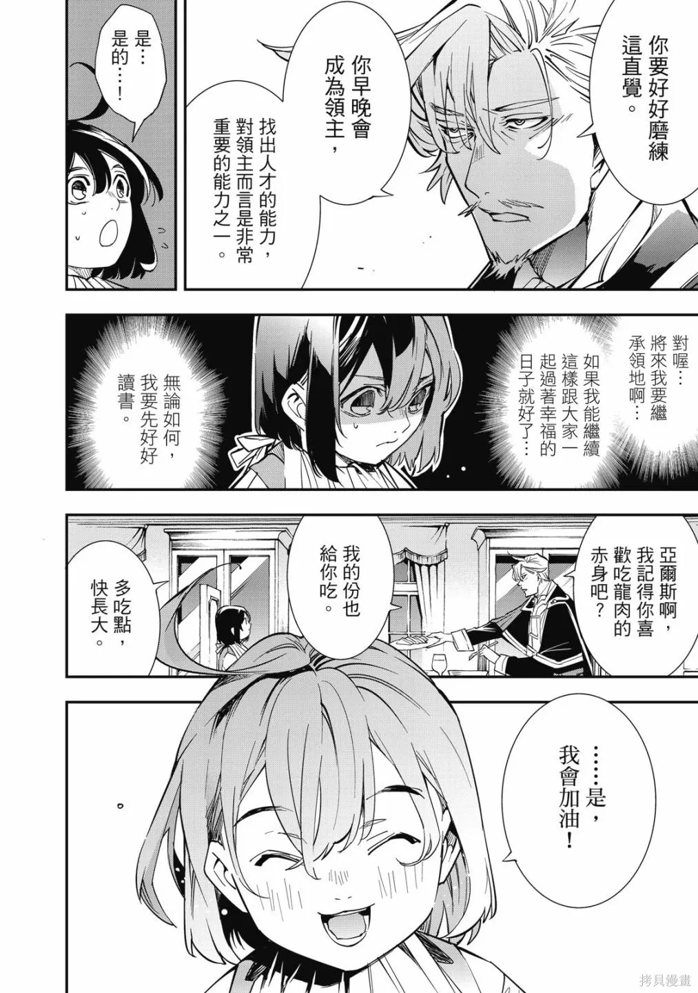 第1卷 第32页