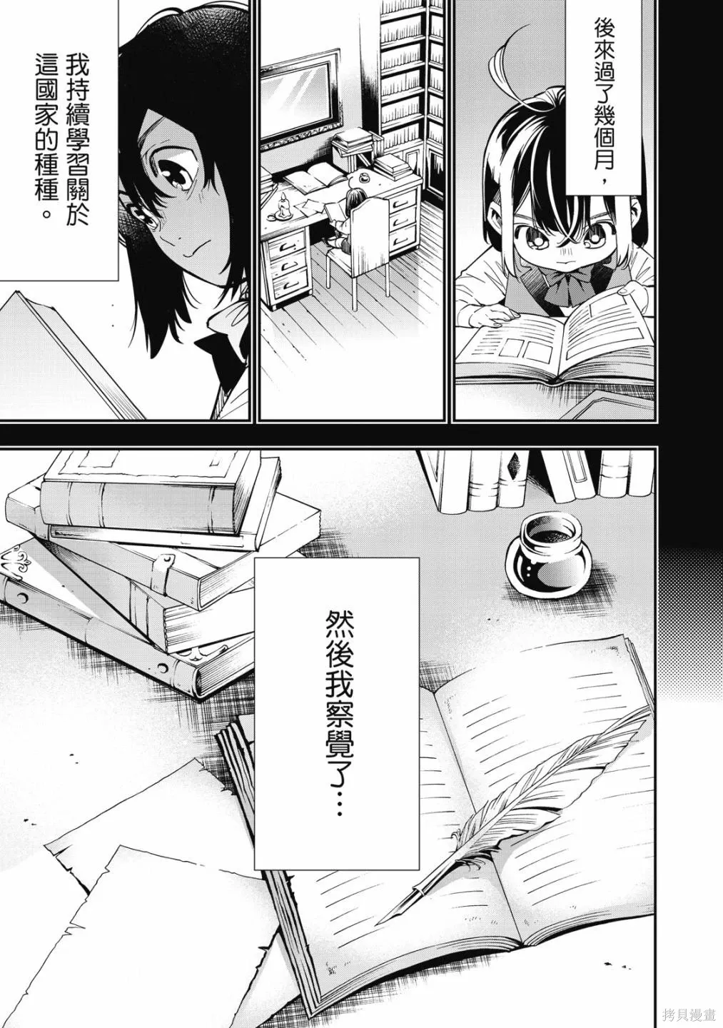 第1卷 第33页