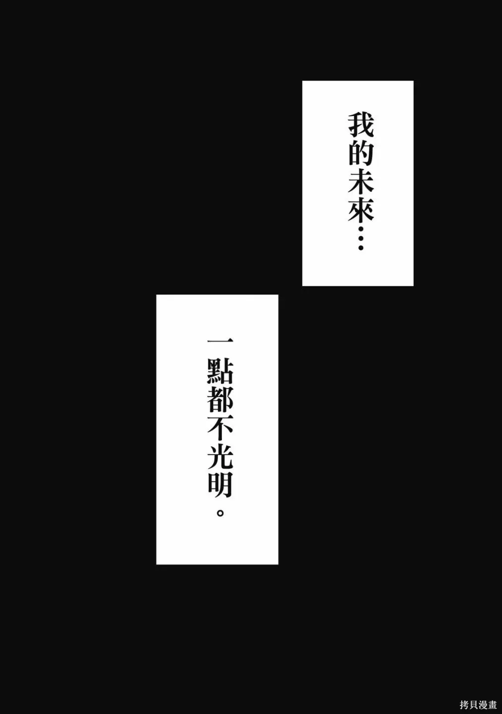 第1卷 第34页