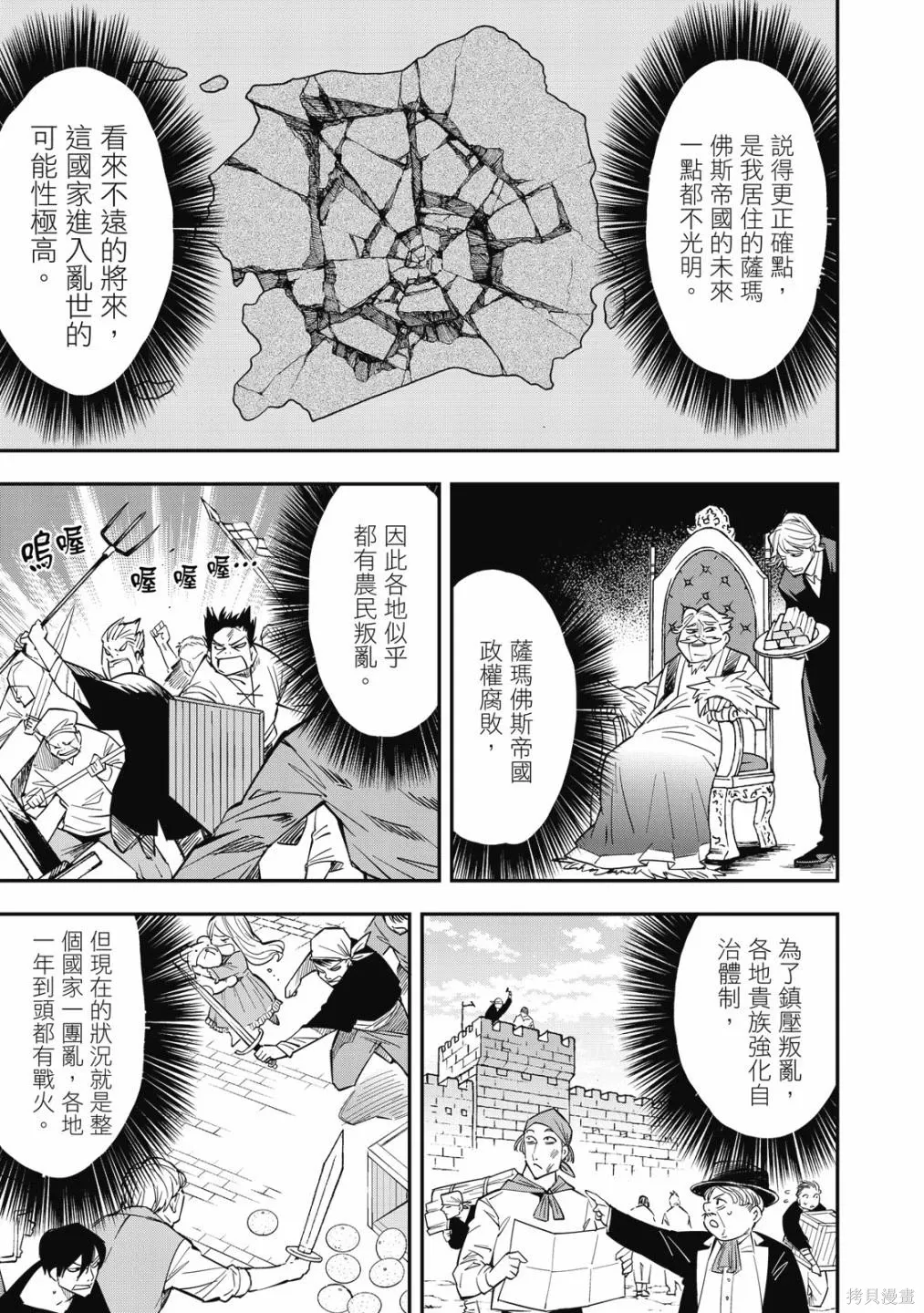第1卷 第35页