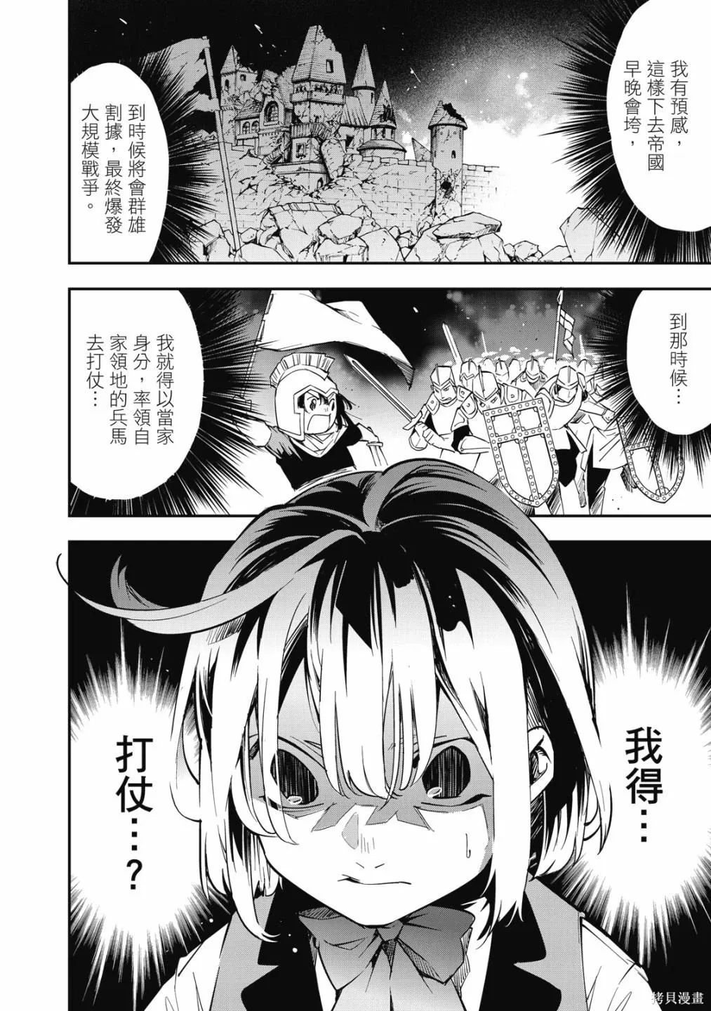 第1卷 第36页