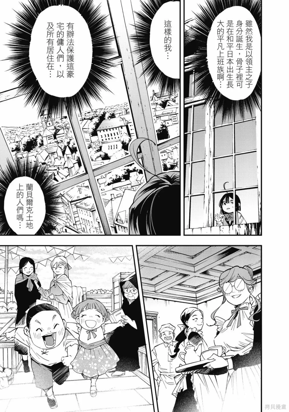 第1卷 第37页