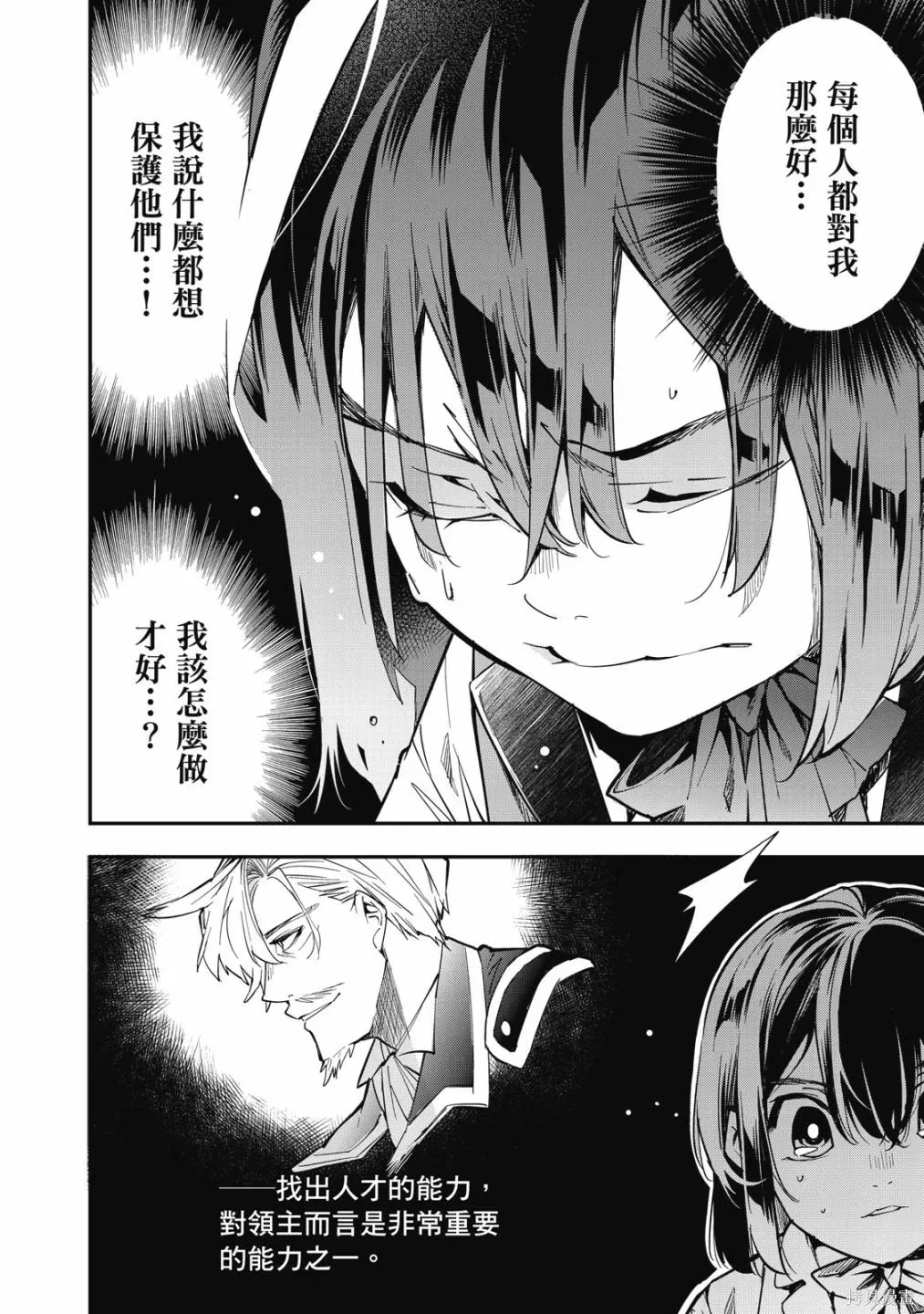 第1卷 第38页