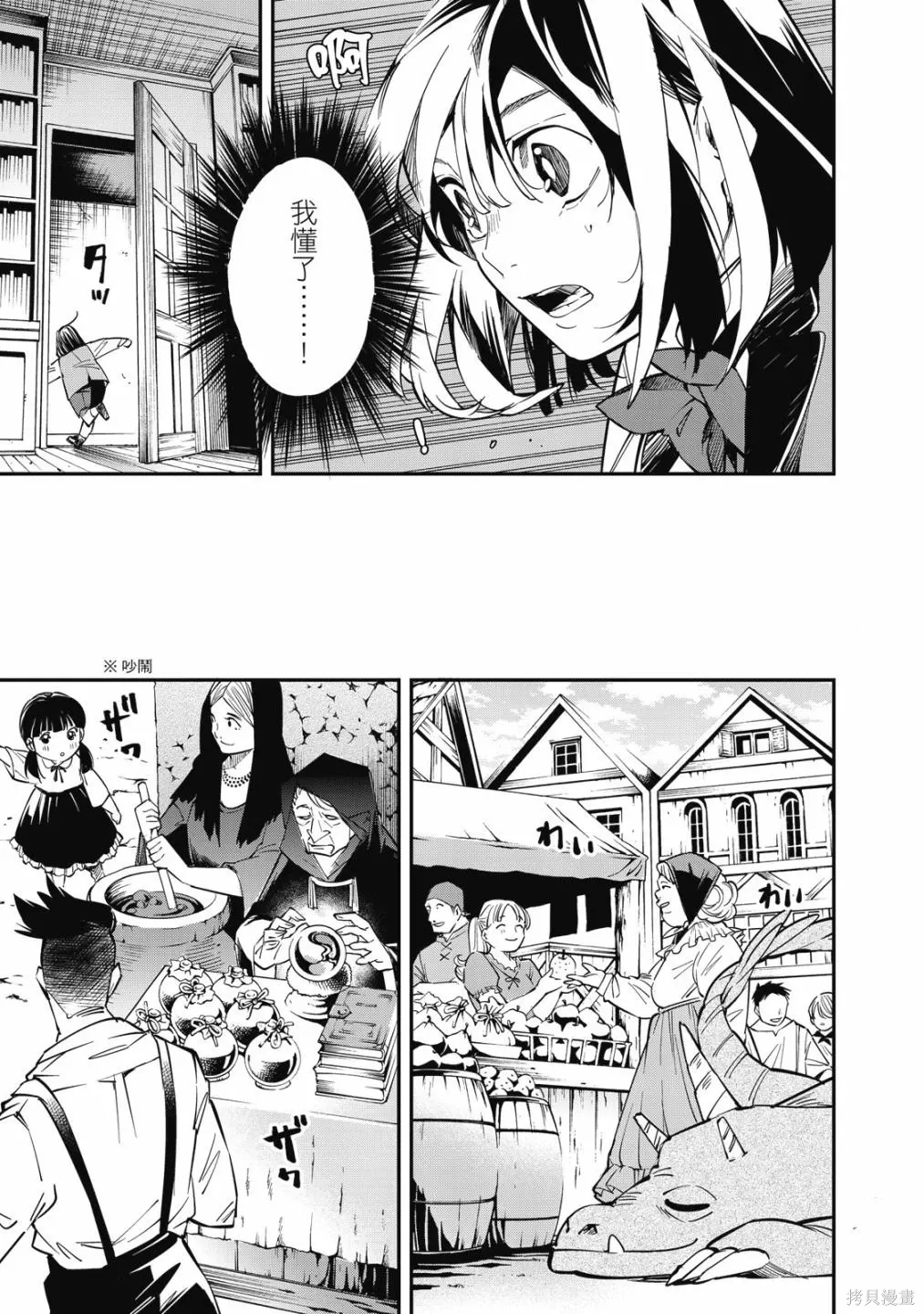 第1卷 第39页