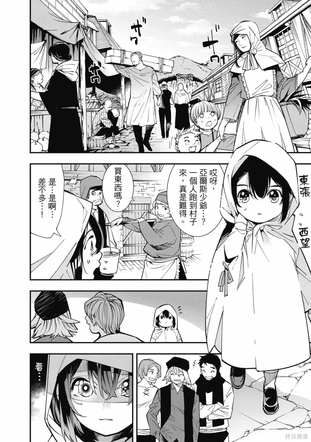 第1卷 第40页