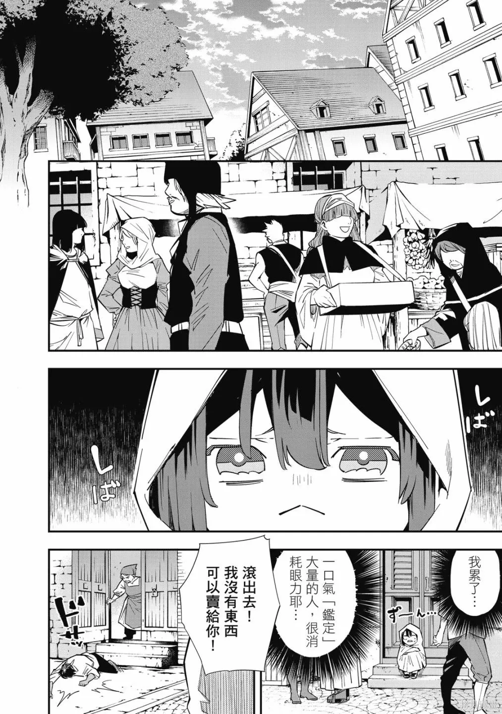第1卷 第42页
