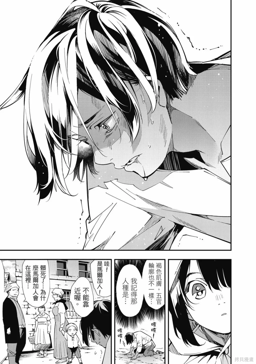 第1卷 第43页