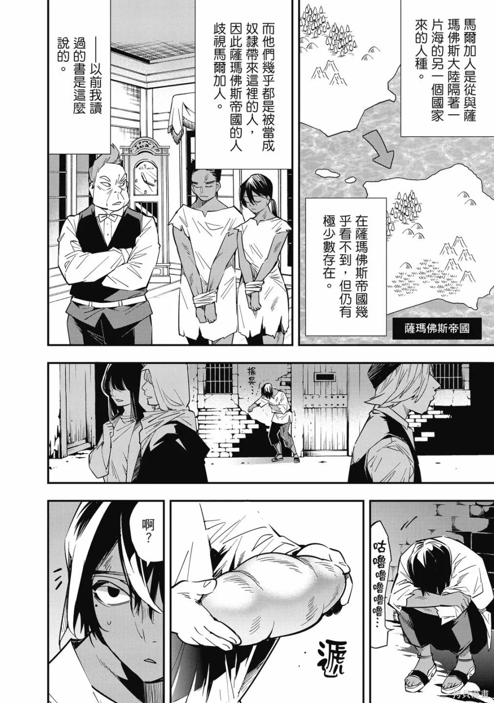 第1卷 第44页